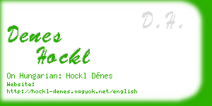 denes hockl business card
