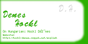denes hockl business card